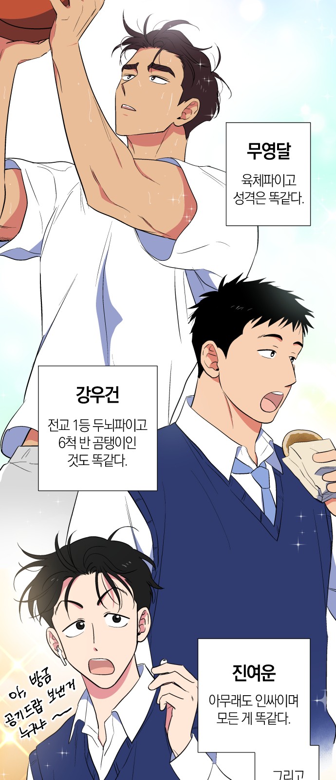 6 페이지