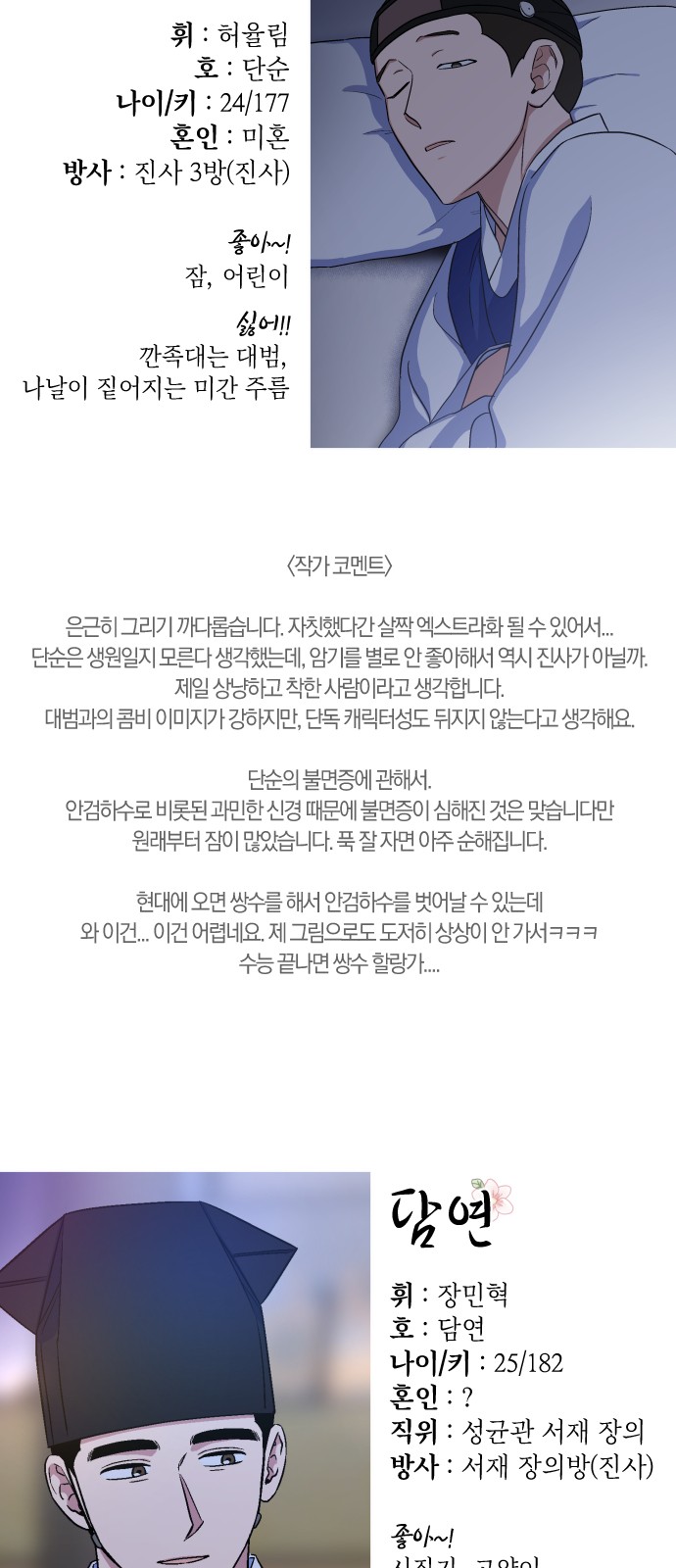 11 페이지