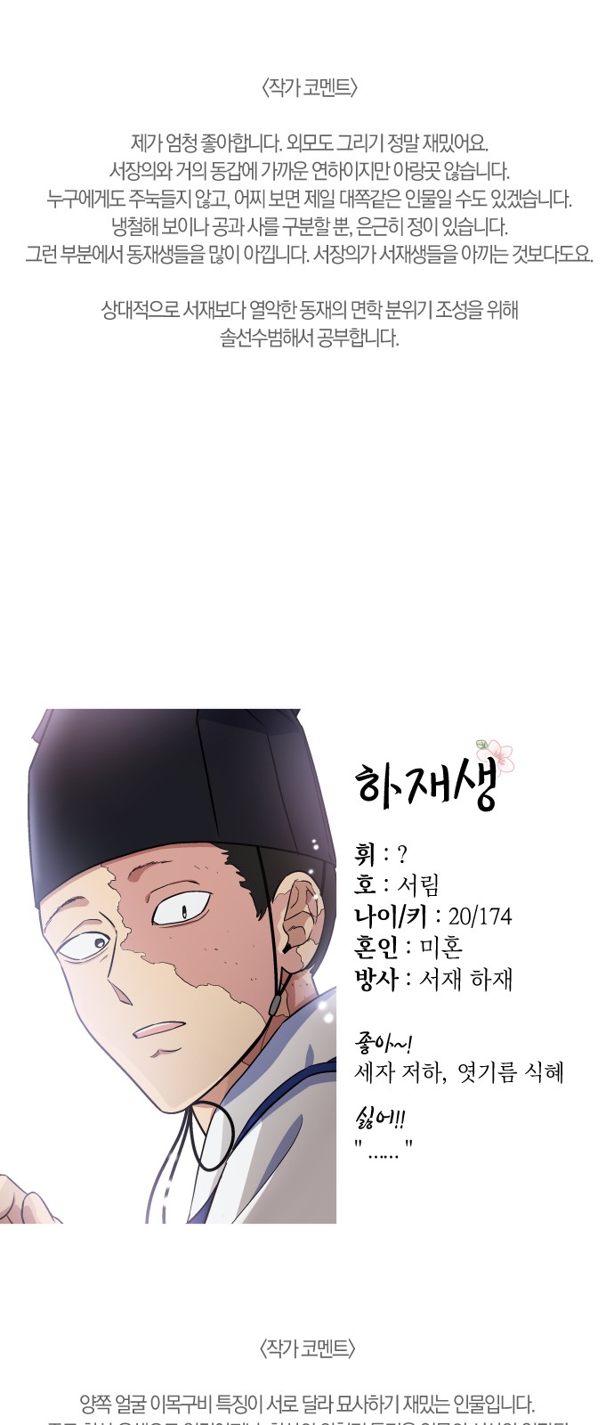 13 페이지