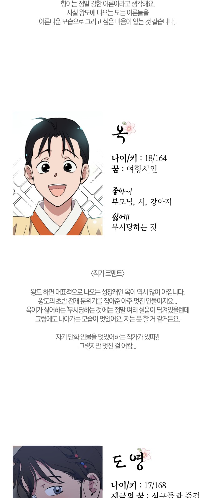 17 페이지