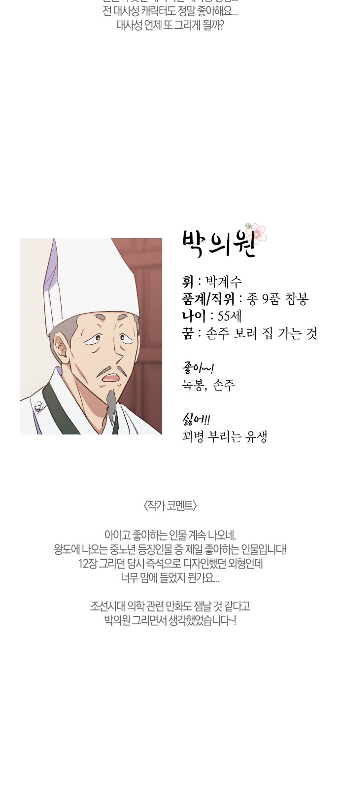 20 페이지