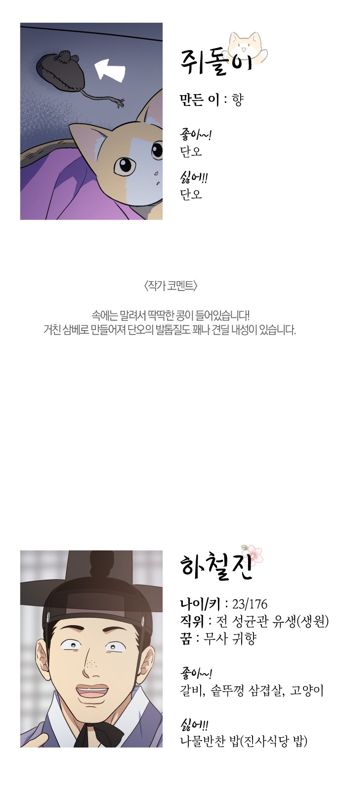 21 페이지