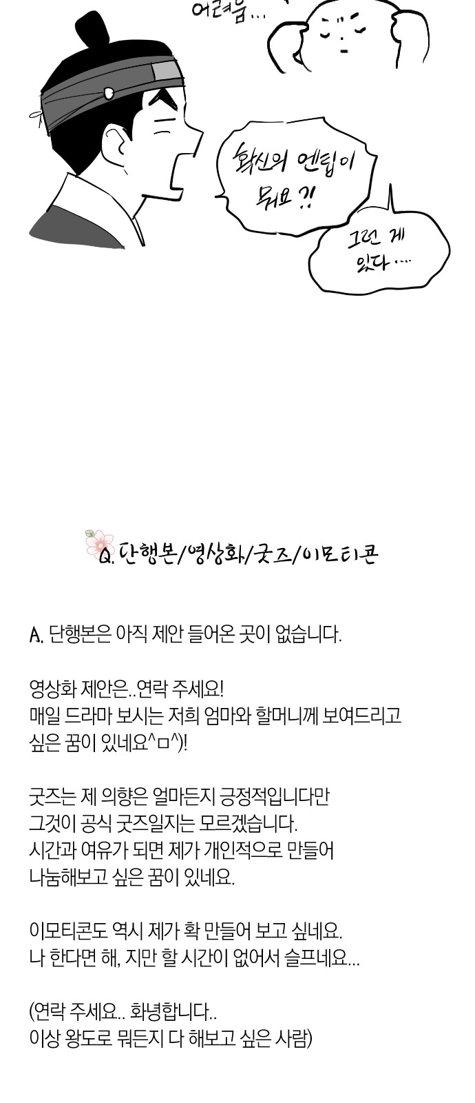 47 페이지
