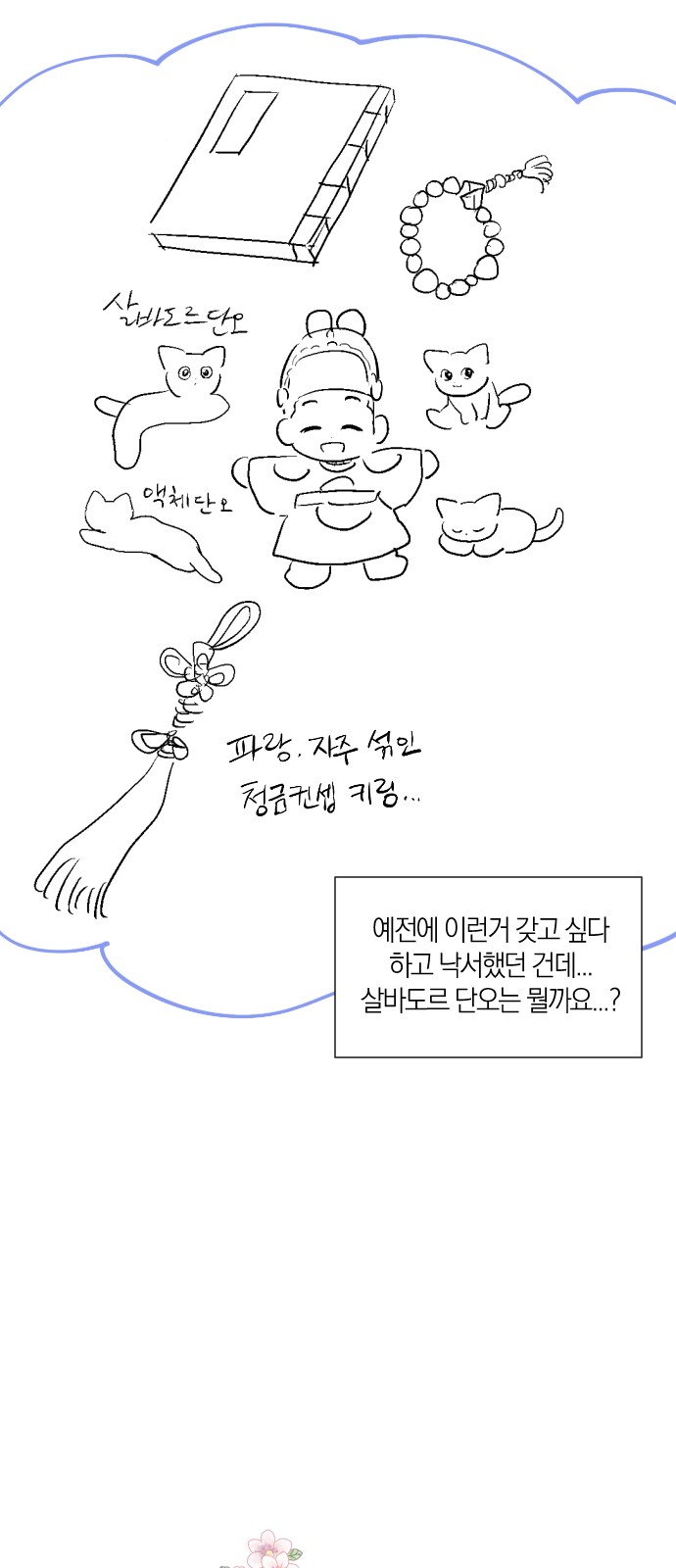 48 페이지