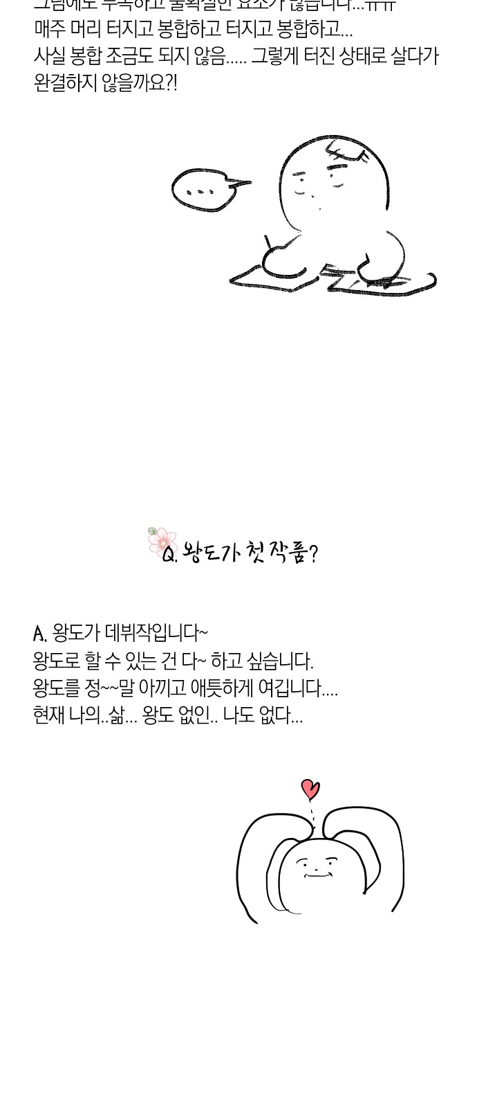 50 페이지