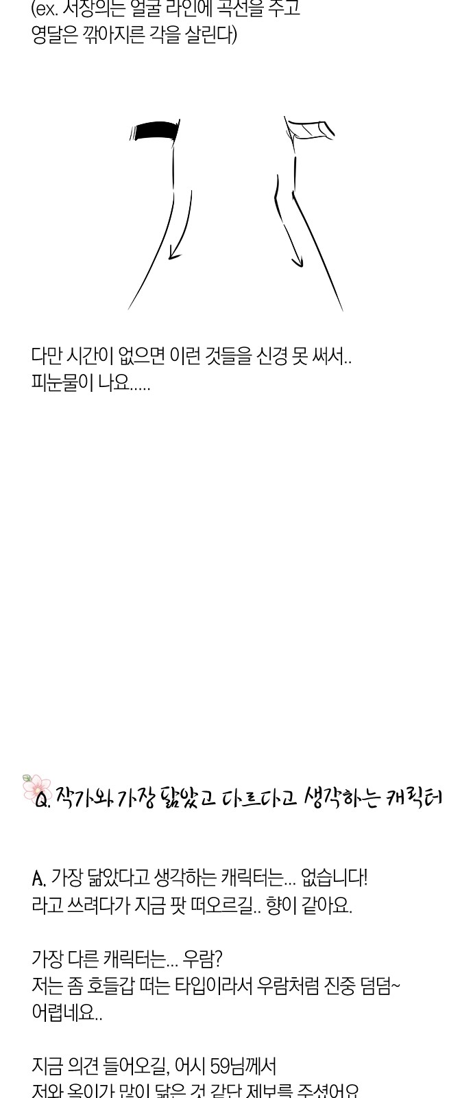 55 페이지