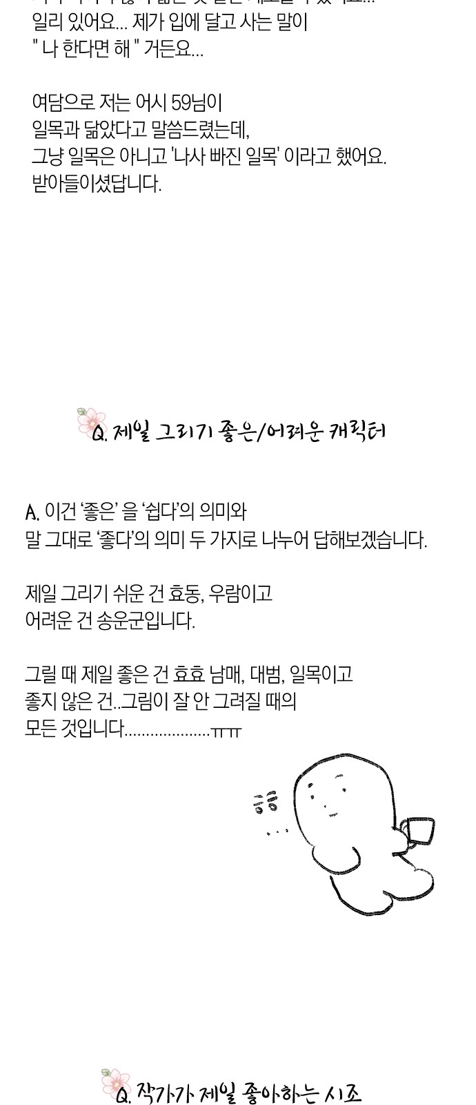 56 페이지