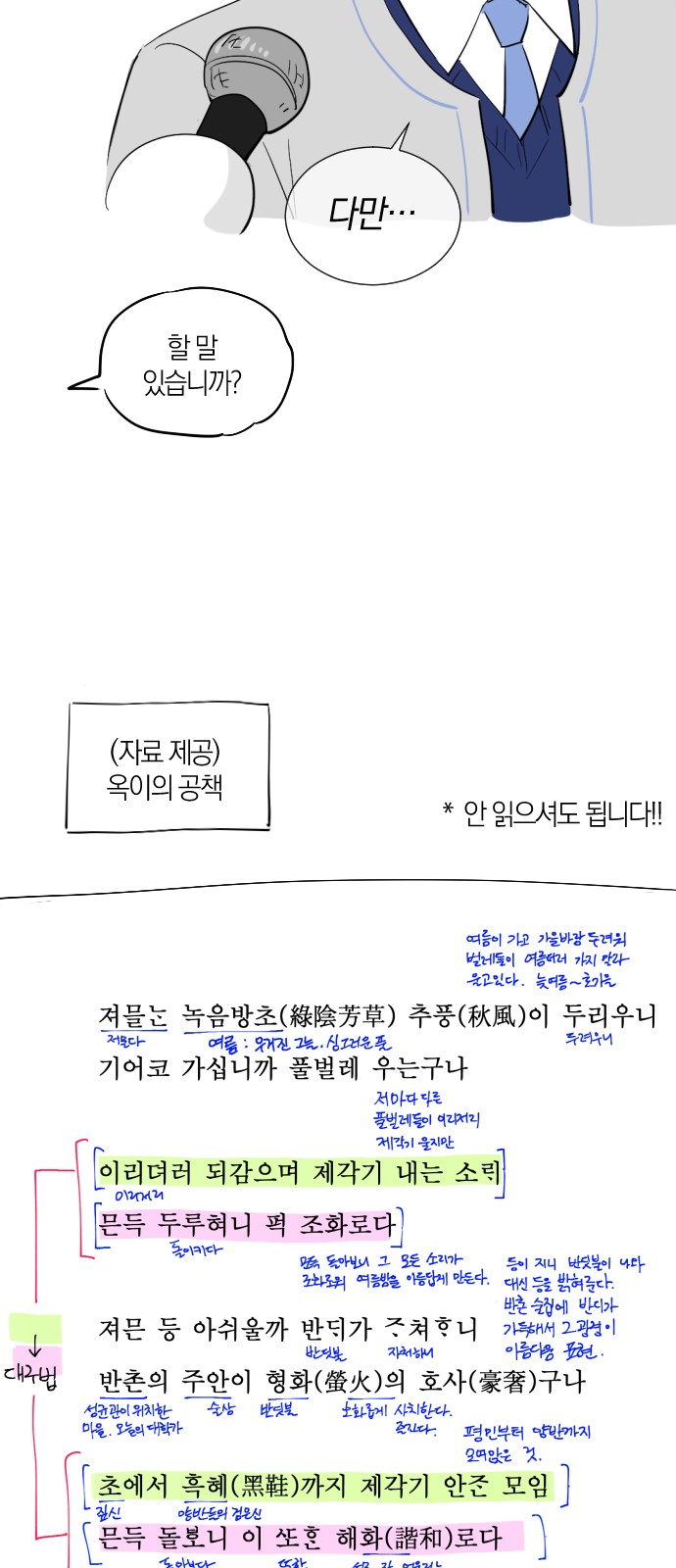 62 페이지