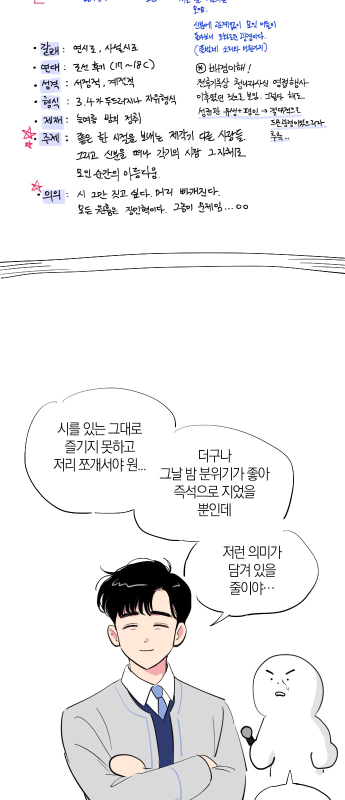 63 페이지