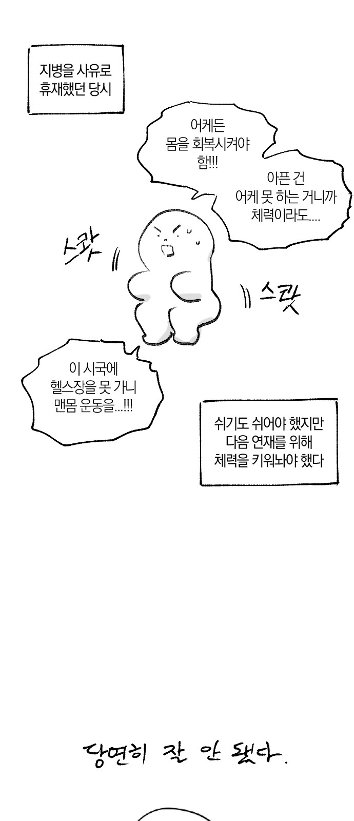 68 페이지