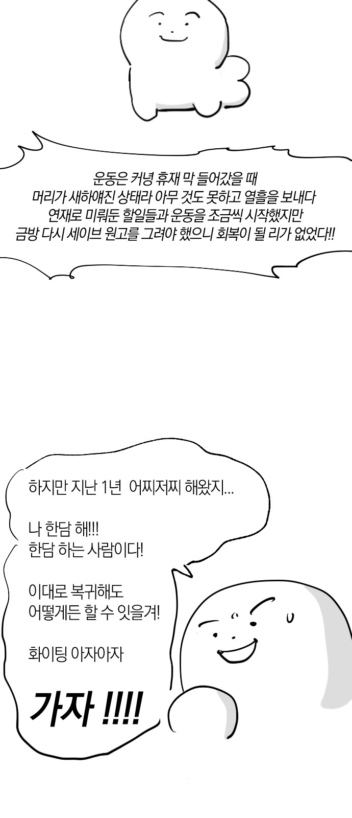 69 페이지