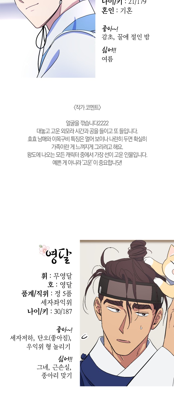 7 페이지