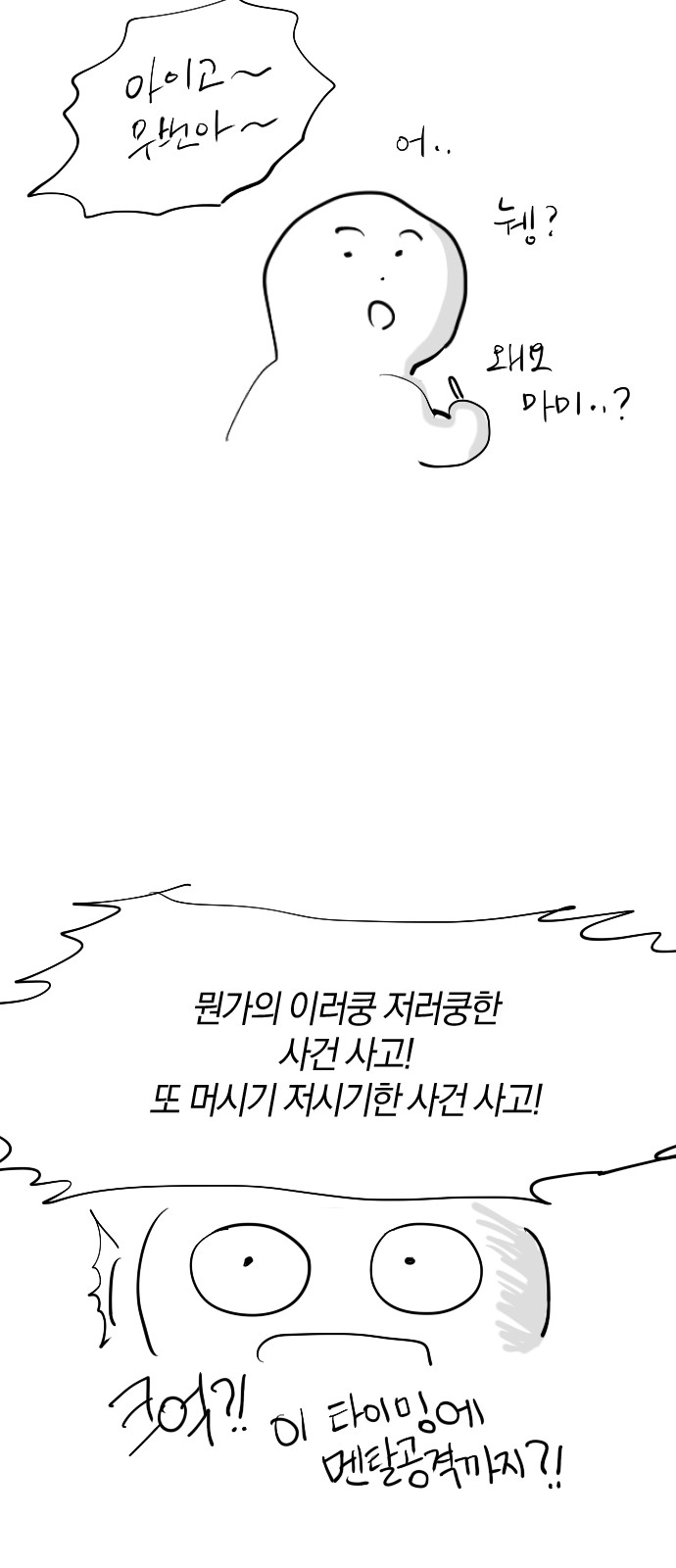 72 페이지
