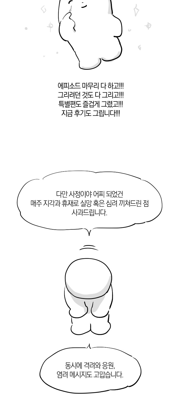 74 페이지