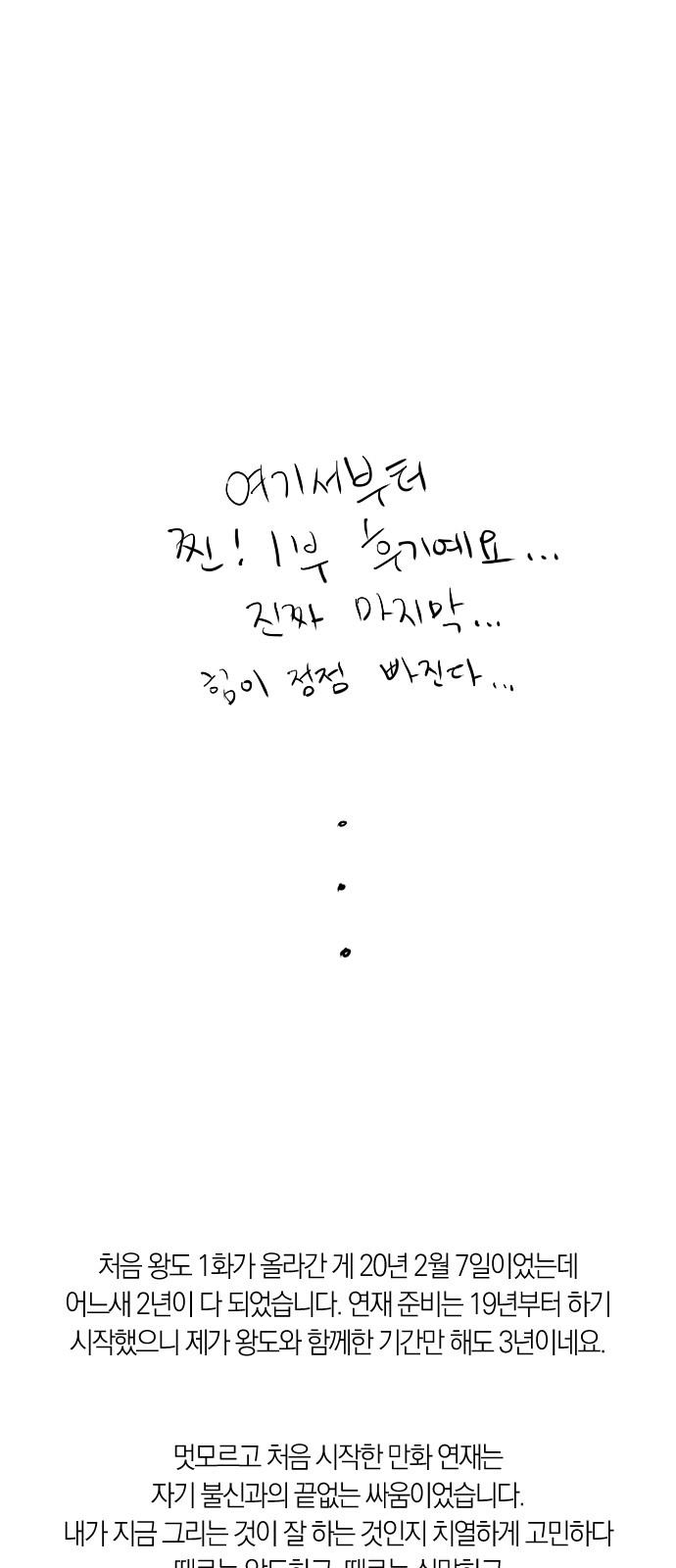 75 페이지