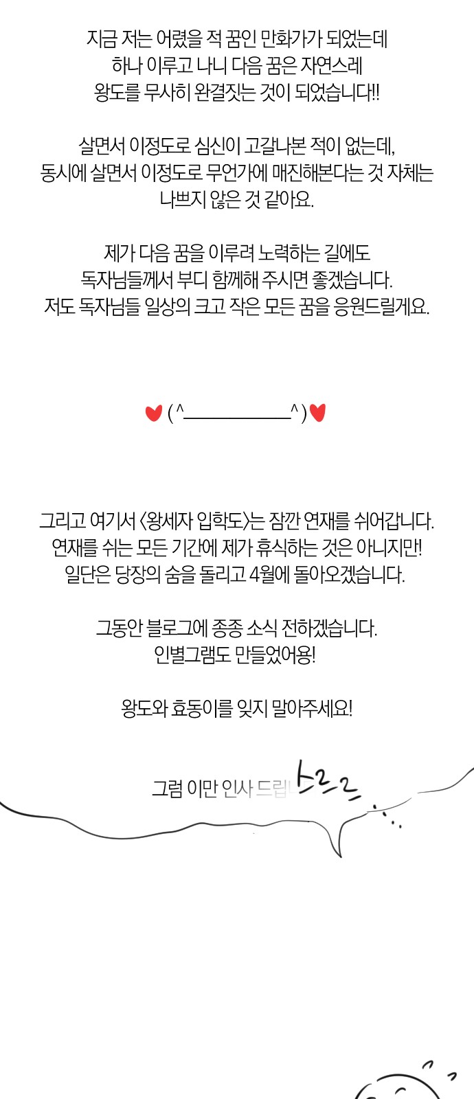 77 페이지