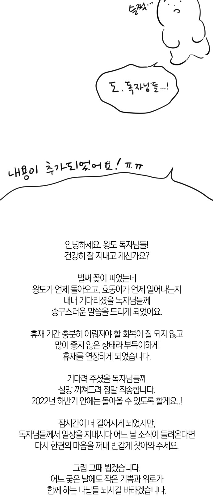 78 페이지