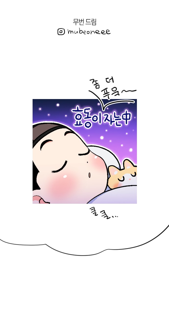 79 페이지