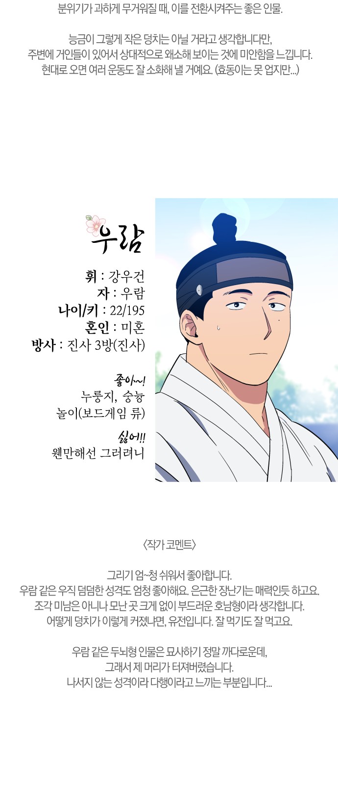 9 페이지