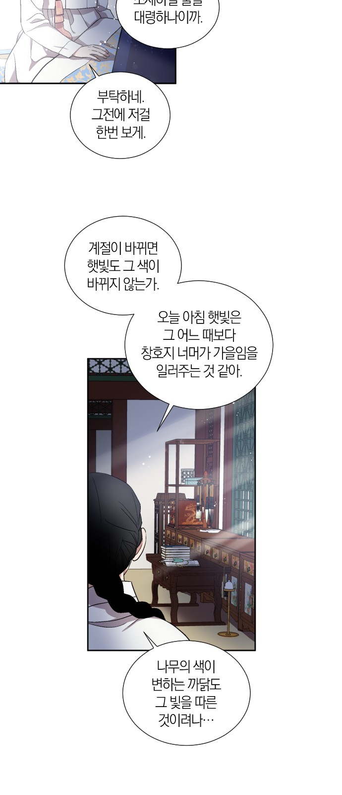 22 페이지