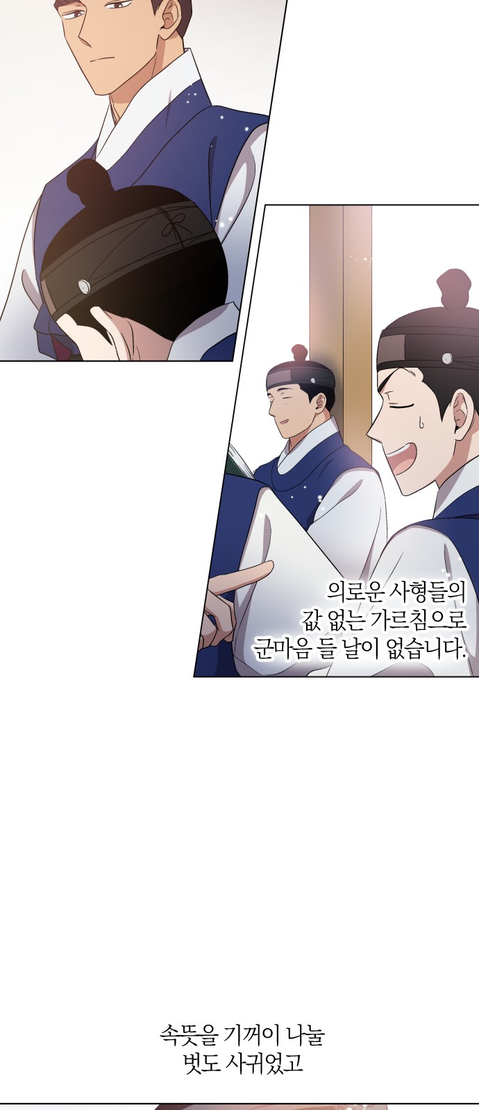 28 페이지