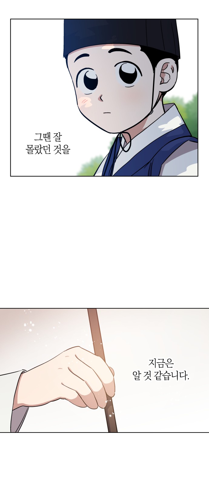31 페이지