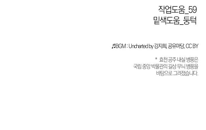47 페이지