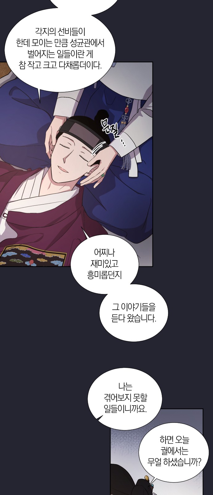 6 페이지