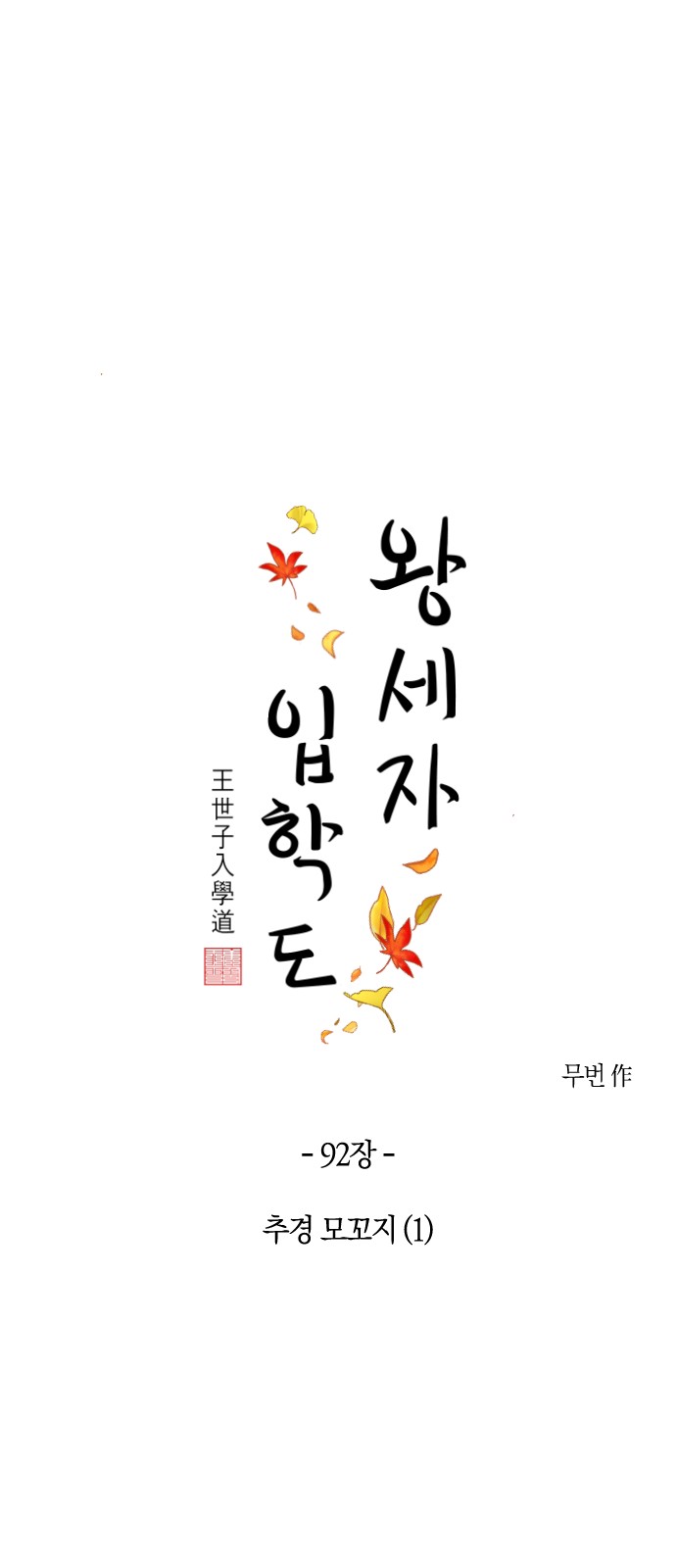 1 페이지