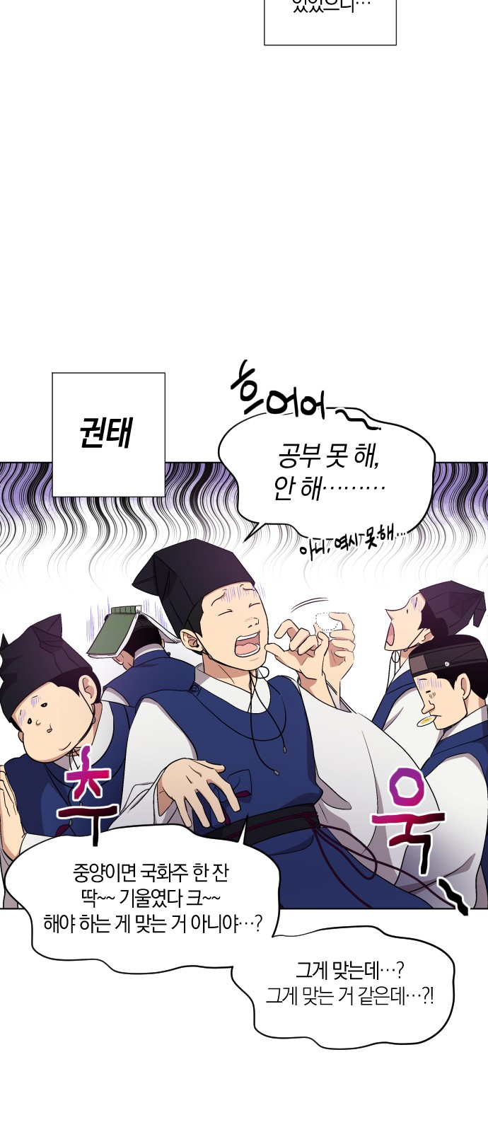 11 페이지