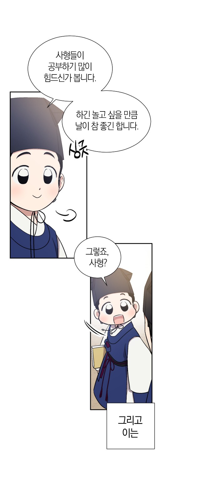 12 페이지