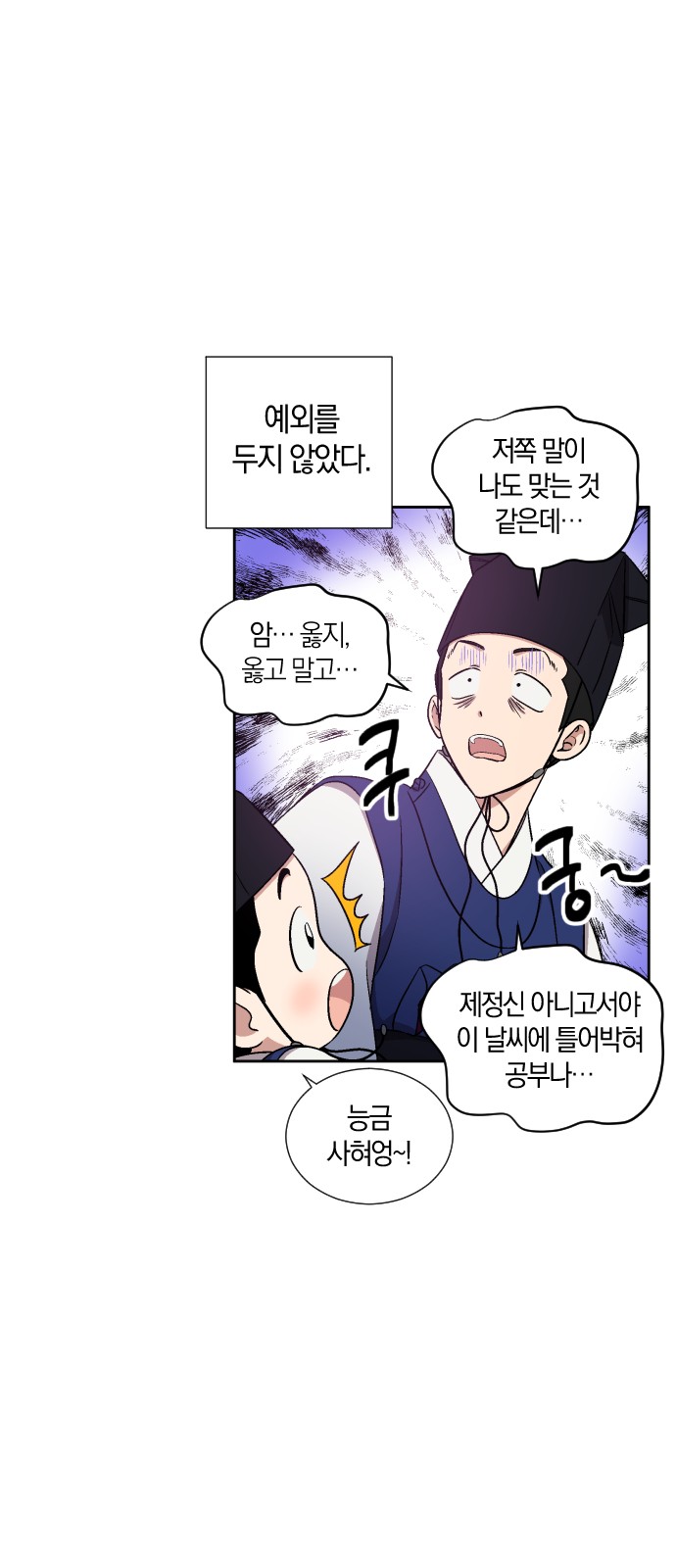 13 페이지