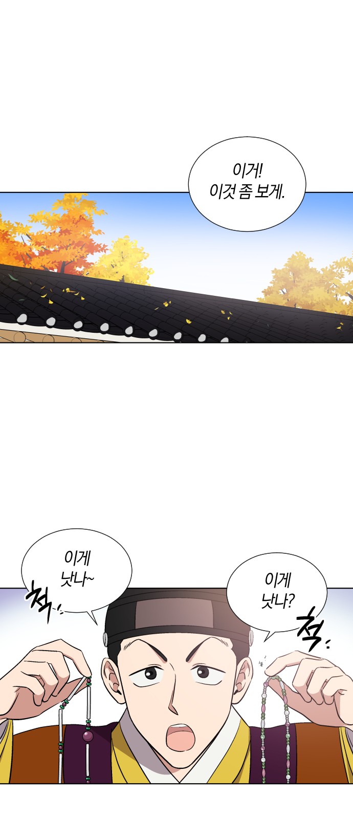 2 페이지