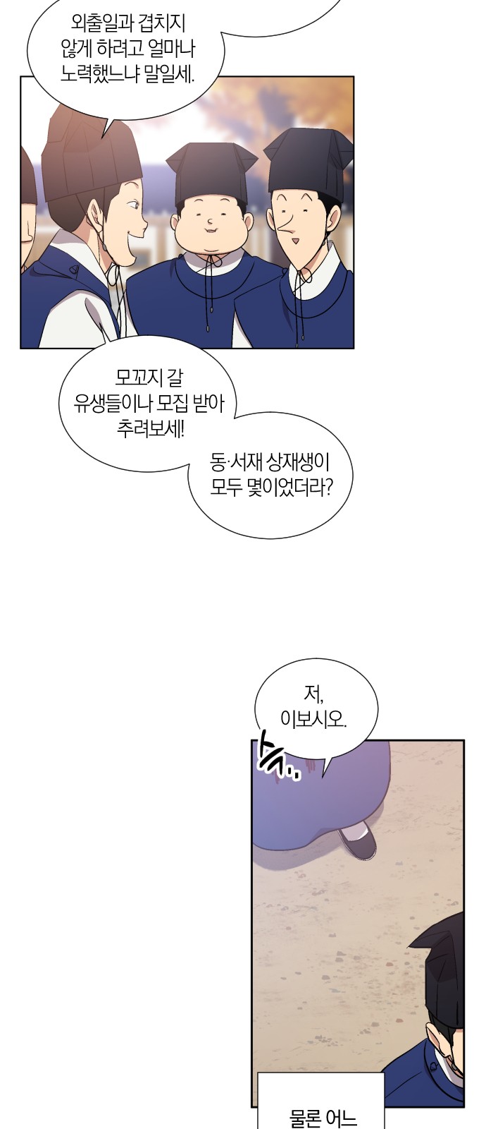 20 페이지