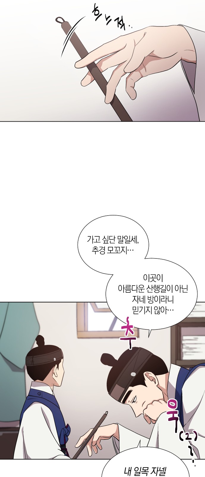 26 페이지