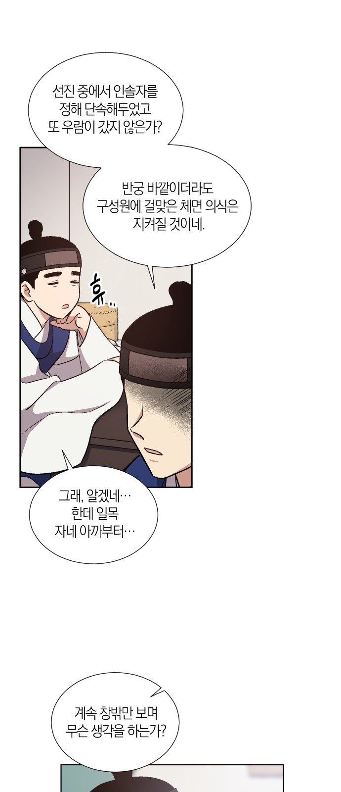 28 페이지