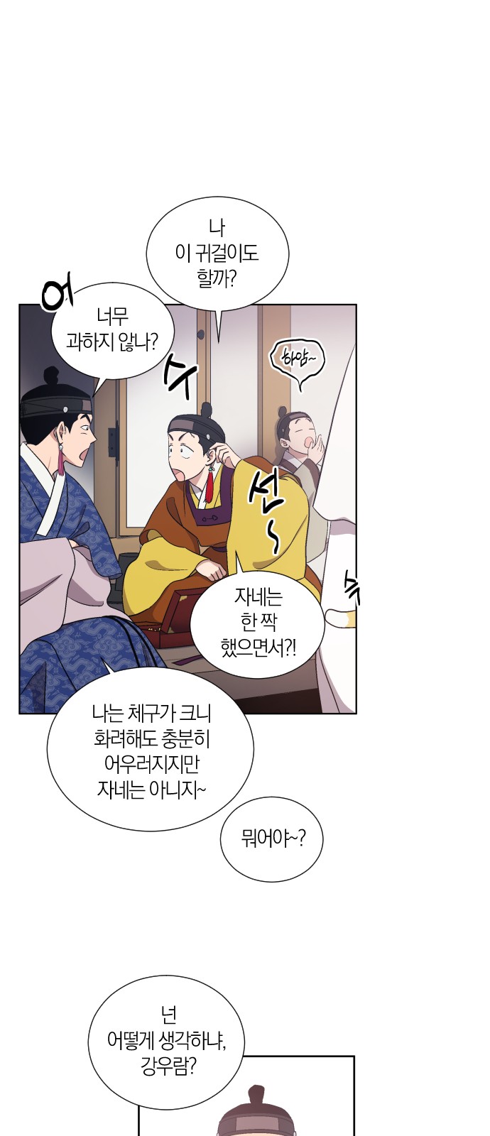 3 페이지