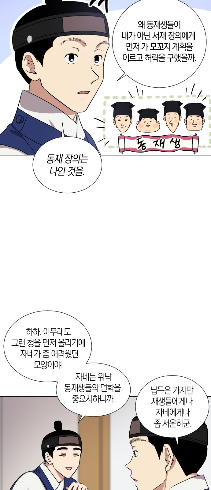 30 페이지