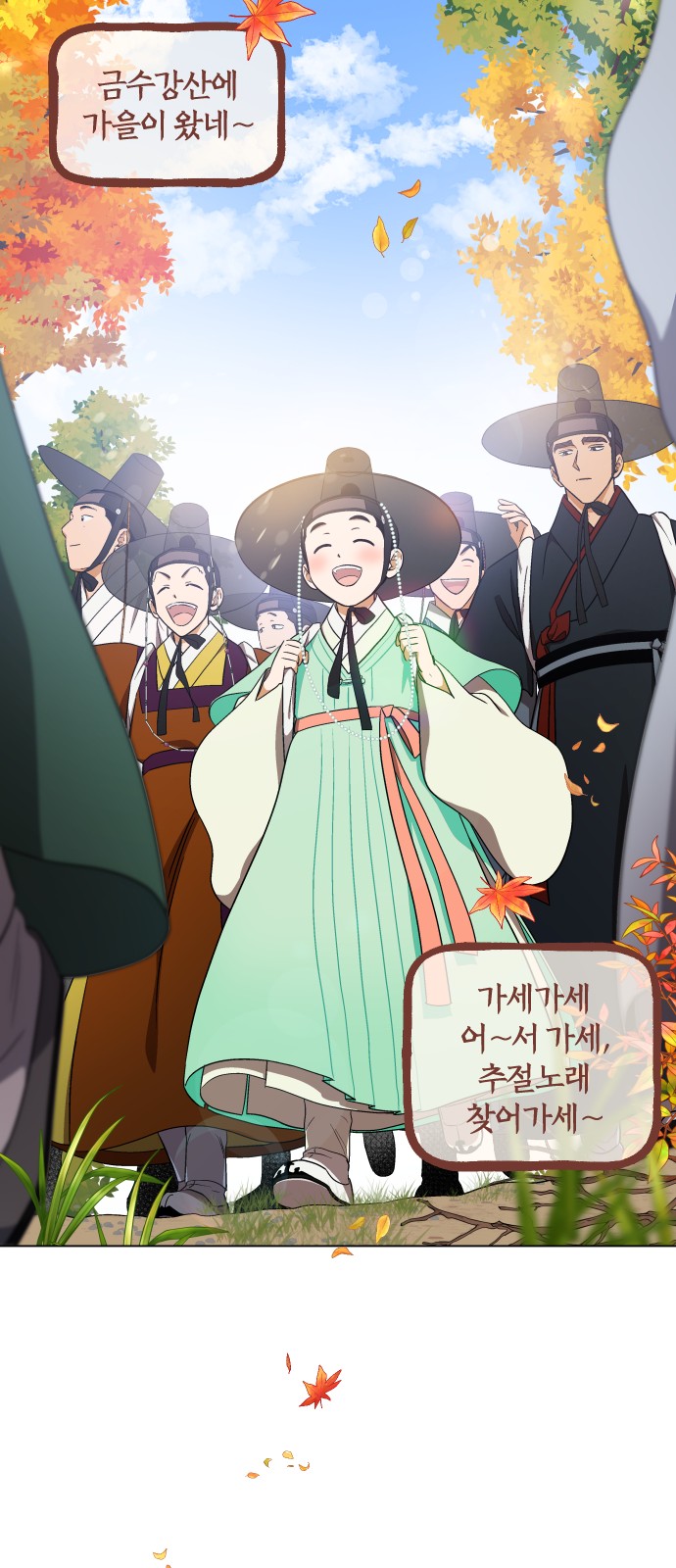 35 페이지