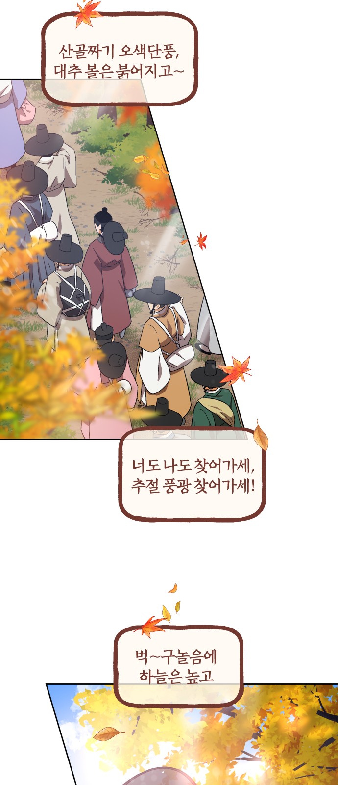 36 페이지