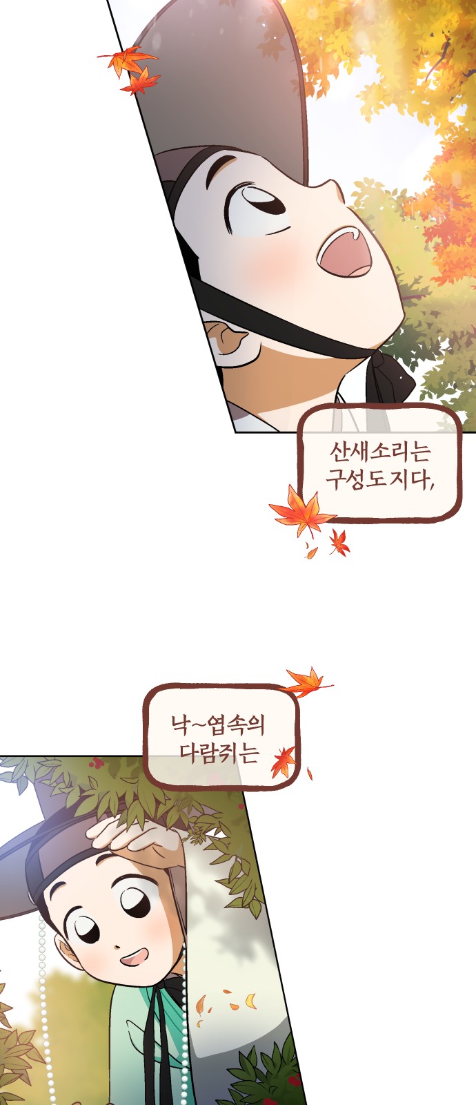 37 페이지