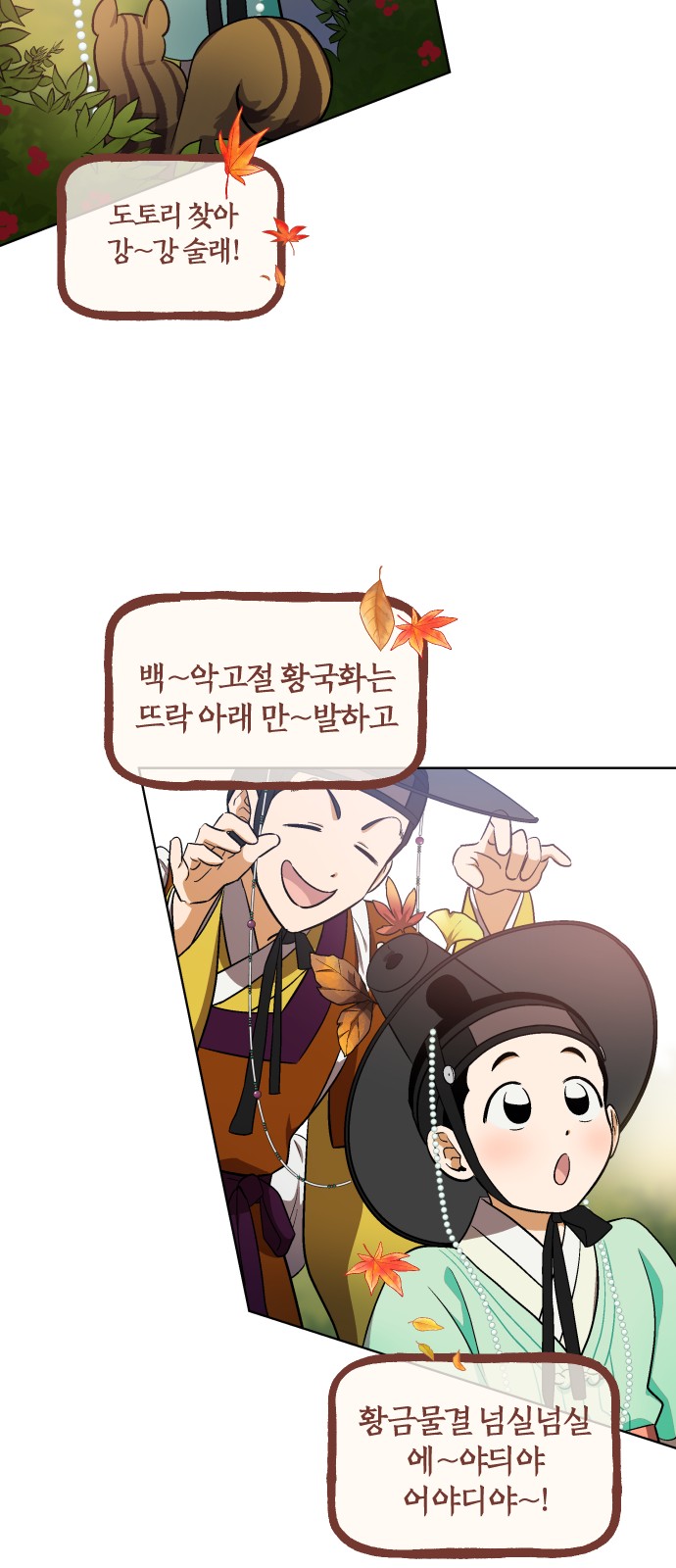 38 페이지