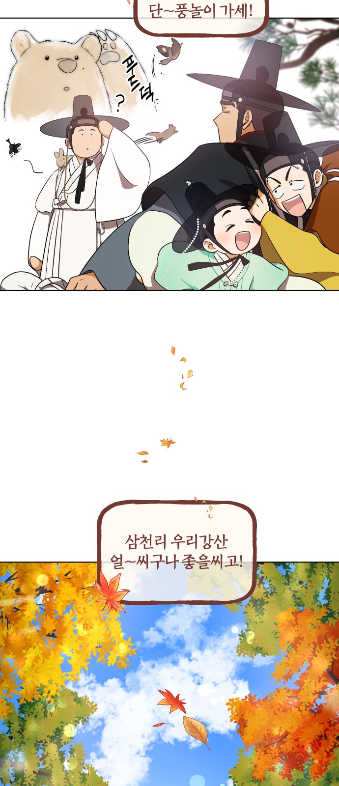 40 페이지