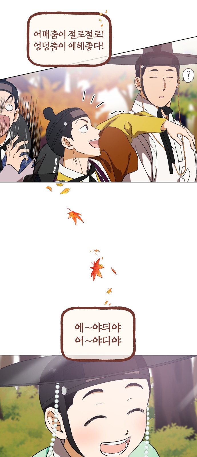 42 페이지