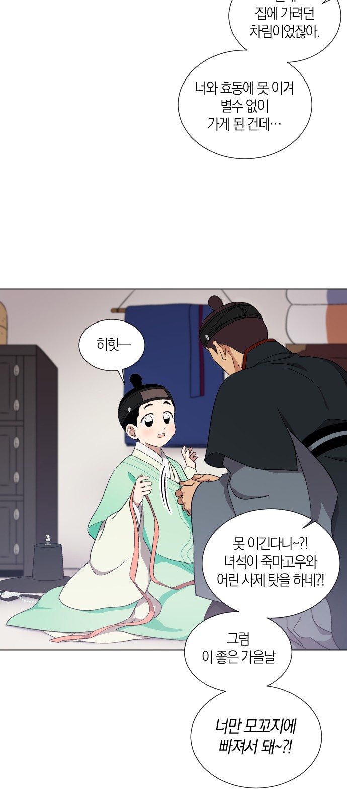 5 페이지