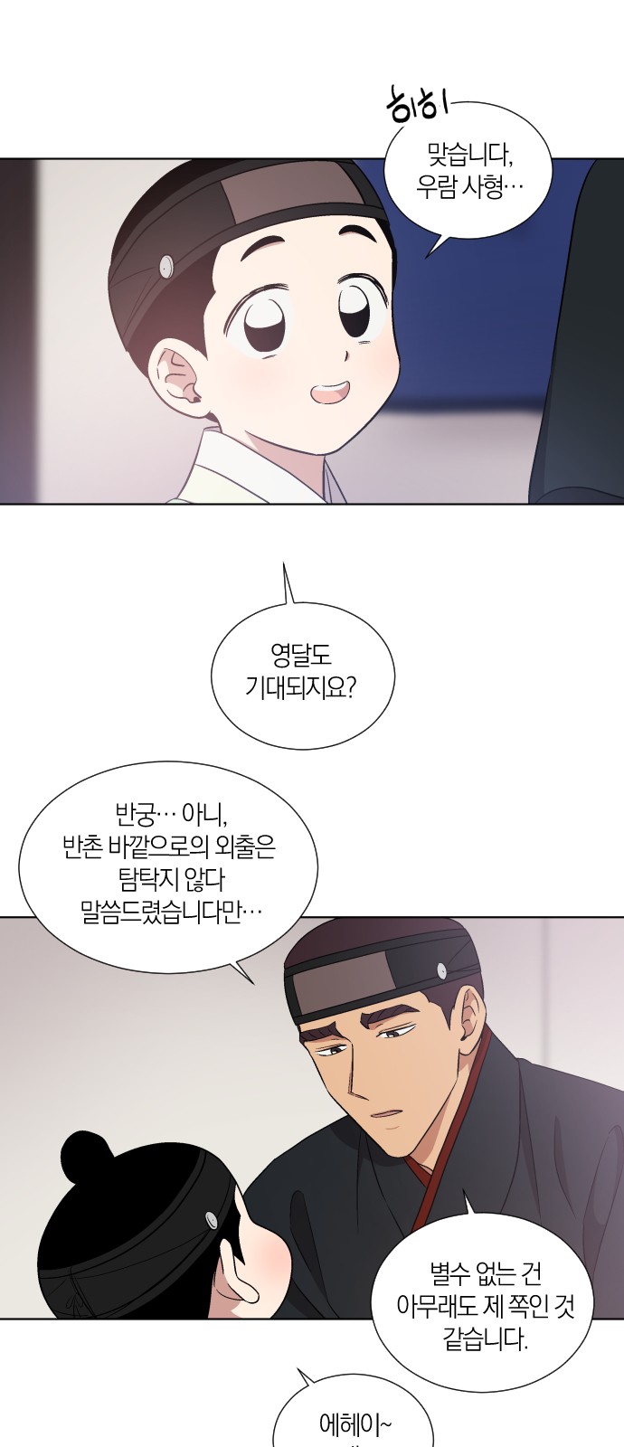 6 페이지