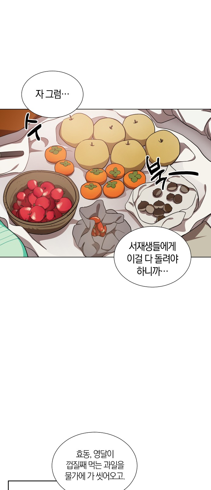 20 페이지