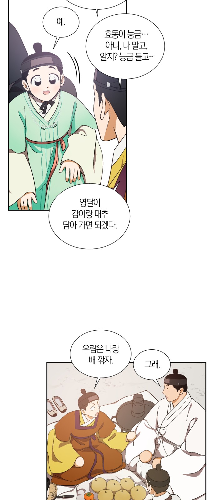 21 페이지