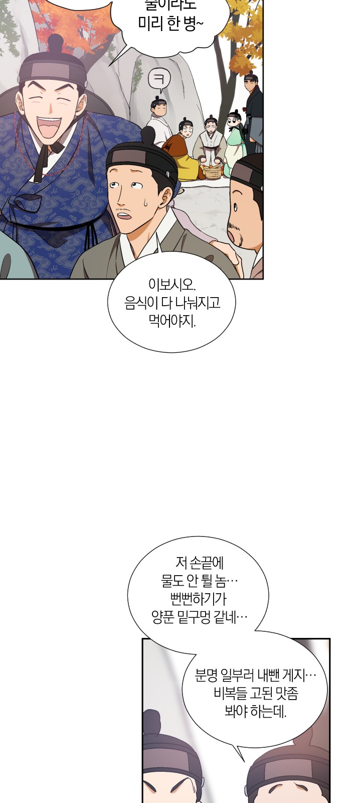 23 페이지