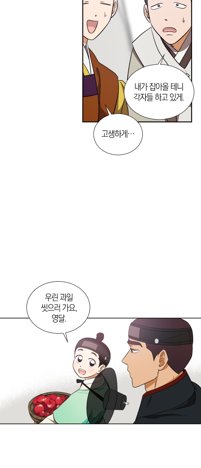24 페이지